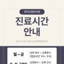 반여한의원 이미지