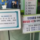 진위보건지소 이미지