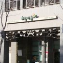 국수랑돈까스 이미지