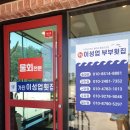 가진이성업횟집 이미지