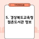 영순작은도서관 이미지