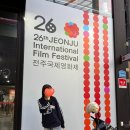 여주-0503 | 2025 전주국제영화제 후기 (0503 - 05.05)