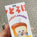 뜰아래 청국장 이미지