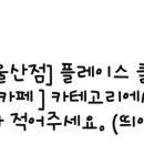 서강플러스치과의원 이미지