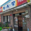 강진면사무소 이미지