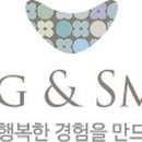 허그앤스마일