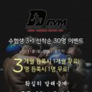 두암체육관 이미지