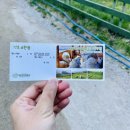 백촌목장 이미지