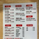 [포항/초곡] 초곡 맛집 숙성 삼겹살, '맛있는 고기에 솜씨를 더하다' 솔직 후기🐖