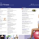 [우지인피트니스컴퍼니]2010년 3/6(토) FitProKorea글로벌워크샵SPRING "유명강사초청-총18과목" with 신세계아카데미영등포점(선착순마감: 2/1인터넷접수시작) 이미지