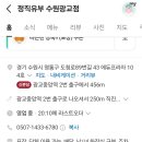 얌샘김밥 광교점 이미지