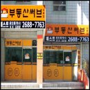 에덴종합쇼핑