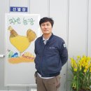 김포 자연 농장 이미지