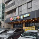 디케이워시 내동점 이미지