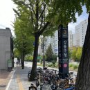 근초밥 이미지