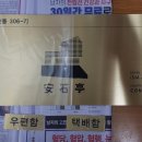 아리랑종합광고 이미지