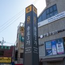 시계동네 이미지