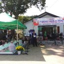 사랑촌 이미지