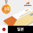 (주)오토부티크포쉬 | 후쿠오카 여행 로피아 하카타점 스시 후기 가성비 甲 스시 맛집