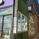 GS25 을왕리점 이미지