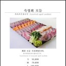 최가네수산 네이버블로그