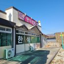 물레방아 휴게소 한식 뷔페 네이버블로그