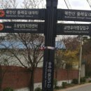 교현리마을회관 이미지