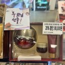 이마트(과천점) | "수려한 연말선물세트 추천! 에센스 &amp; 크림 기획세트!!" 이마트 과천점에서~~