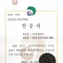 동해상사 이미지