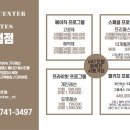 센텀빌딩 앞 이미지