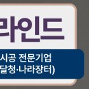 스카이밸리학원