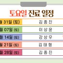 세일정형외과 이미지