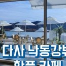 달구벌대로92길 이미지