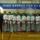 금곡실내체육관