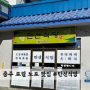 만선주유소 이미지