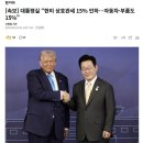드림자동차부품