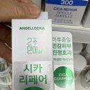 생활용품할인마트 - 전주시 덕진구 모래내5길 6 | 생활용품할인마트