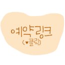 더베이호텔앤풀빌라 이미지