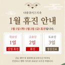 다람쥐키즈치과의원 이미지
