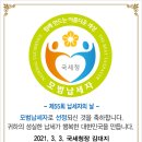 (주)대진기획