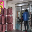 미스터손헤어필