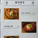 탐라새우 이미지