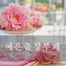 예은출장부페