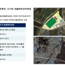 도척그린공원 테니스장