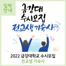 금강당구장 이미지