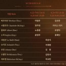 국립 오페라단 정기공연 <베르테르> 후기 및 공연정보, 원작 파헤쳐보기(4.25)