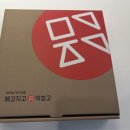 메고지고떡창고 평택세교점 | 고덕 메고지고 떡창고 24시 무인 명절 선물세트로 안달고 맛있는 떡집 추천