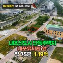 웅진부동산중개 이미지