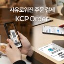 삼성종합카인테리어 이미지