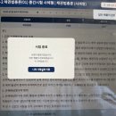 커샐 | 1-2... 그 고통의 기록